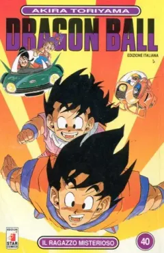 Volume cover